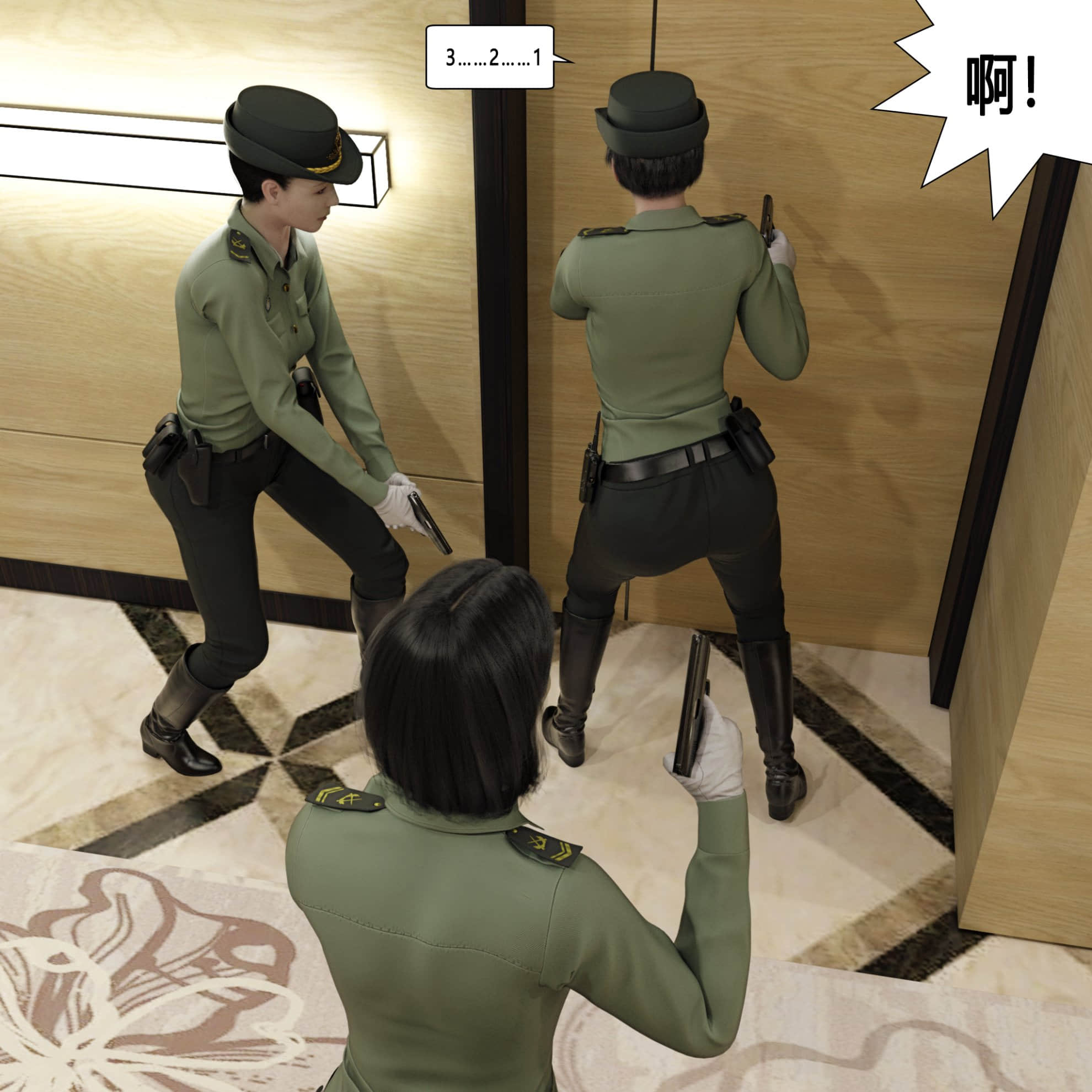 第一话 第 351 页