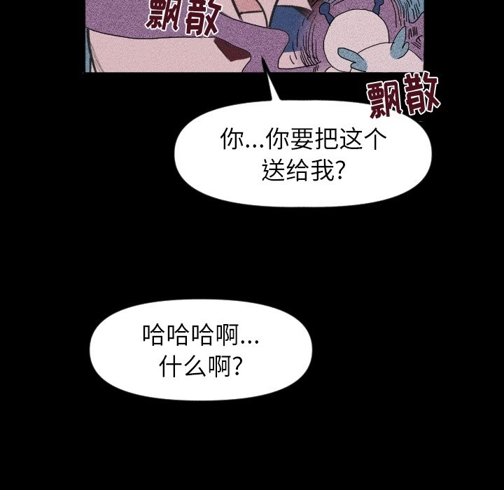 第39话 第 49 页