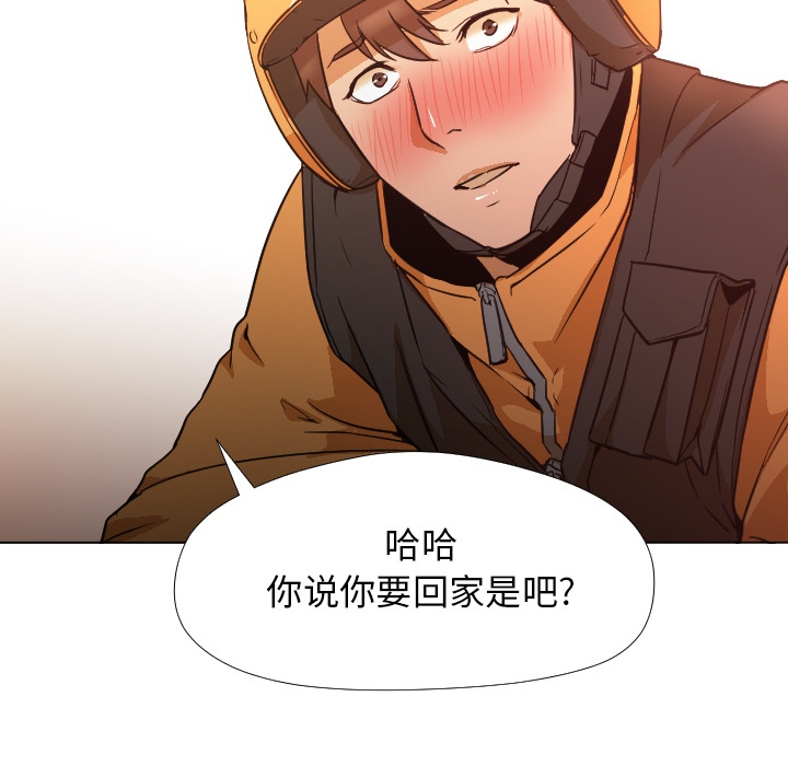 第3话 第 28 页
