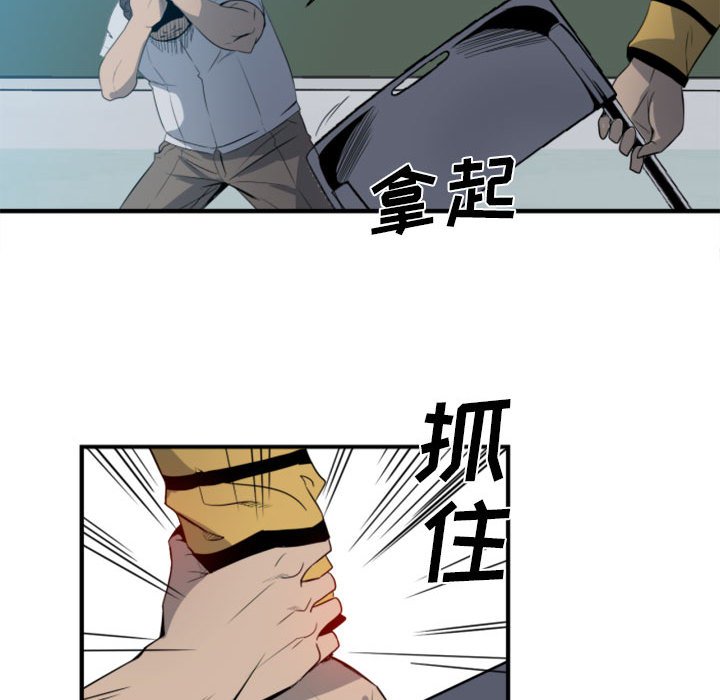 第3话 第 21 页