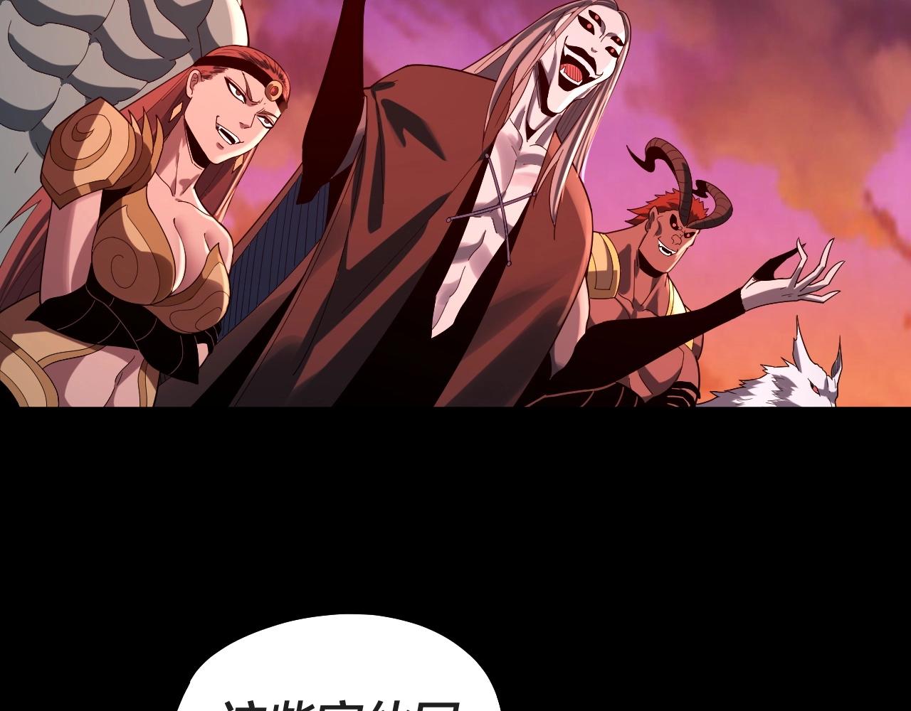 第63话 我踩你脸 第 16 页