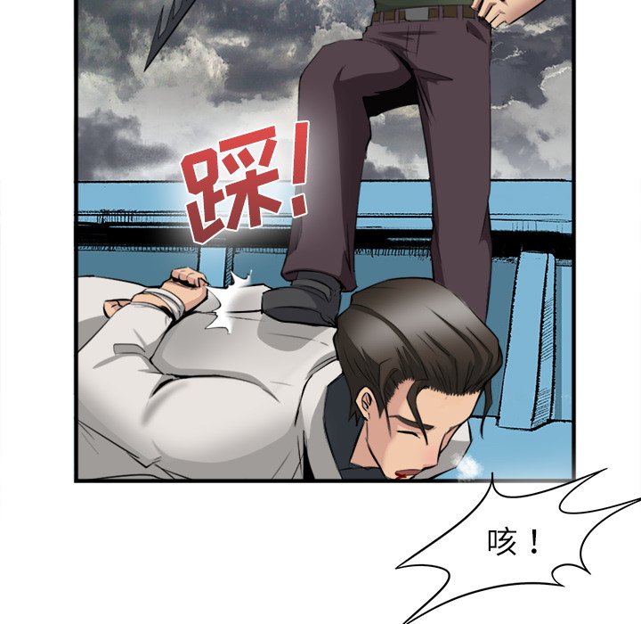 第23话 第 112 页