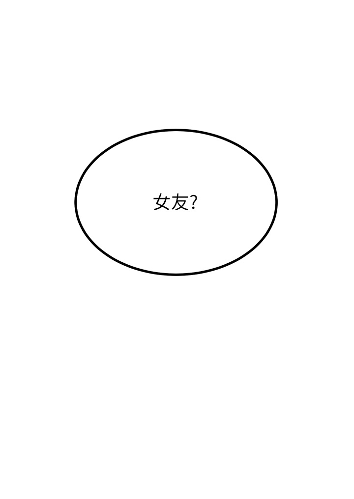 第24话 - 调教M倾向的发情母狗 第 27 页