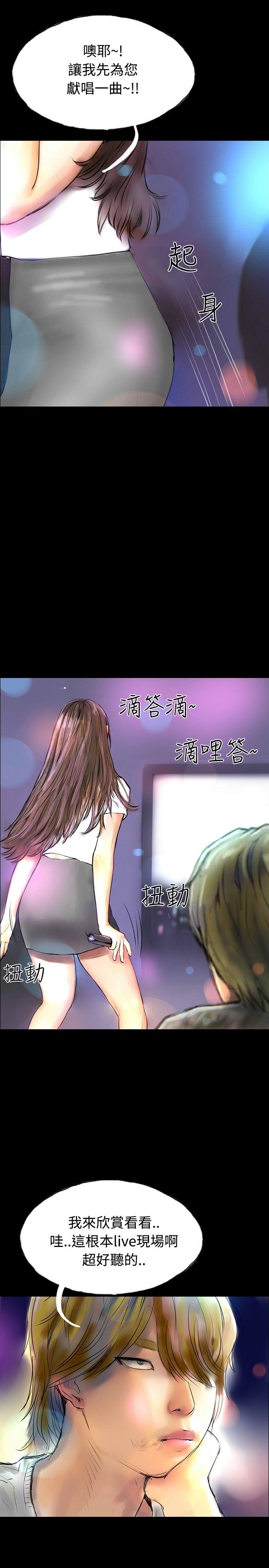 第32话 第 28 页