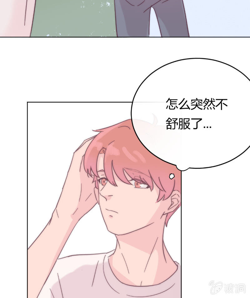 第二十四话 痛苦的巧合 第 19 页
