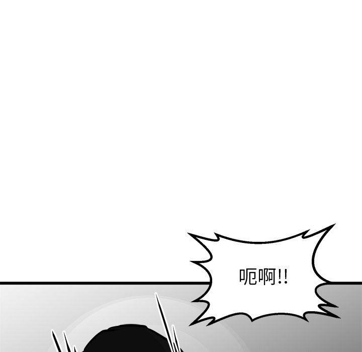 第60话 第 97 页