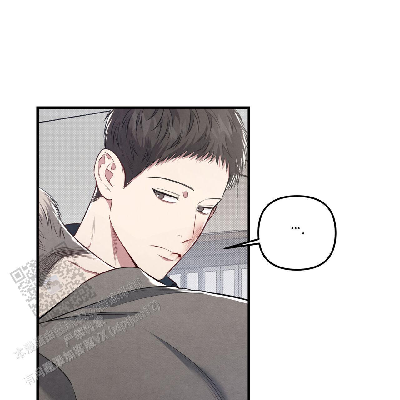 第40话 我只在乎你 第 48 页