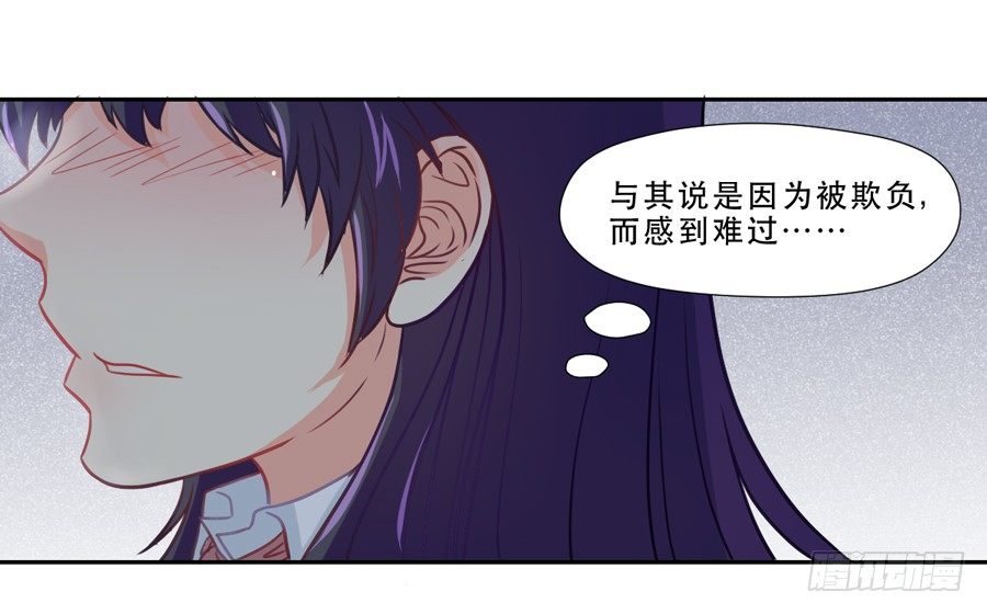宣战 第 27 页