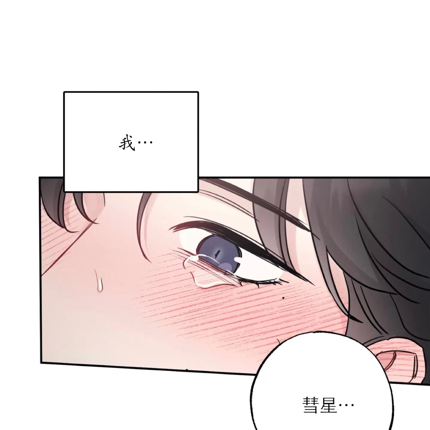 第63话 第 5 页