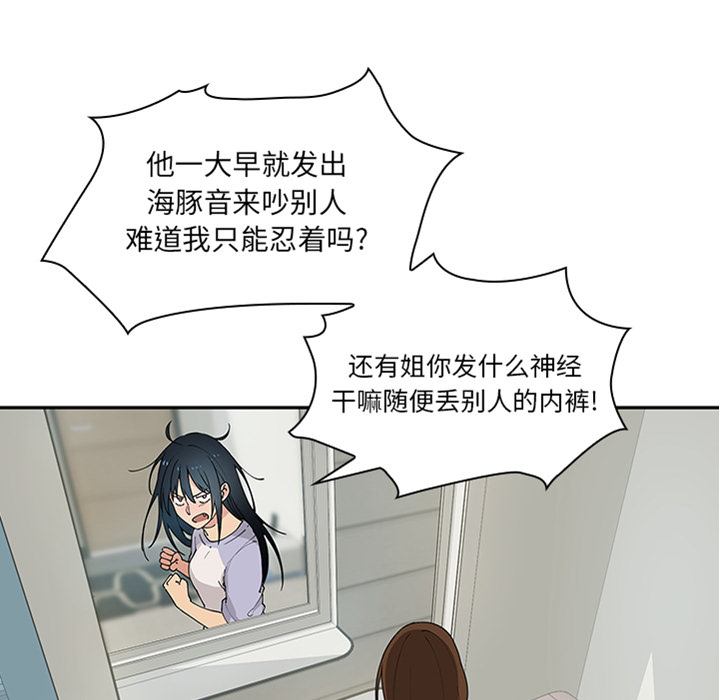 预告篇 第 23 页