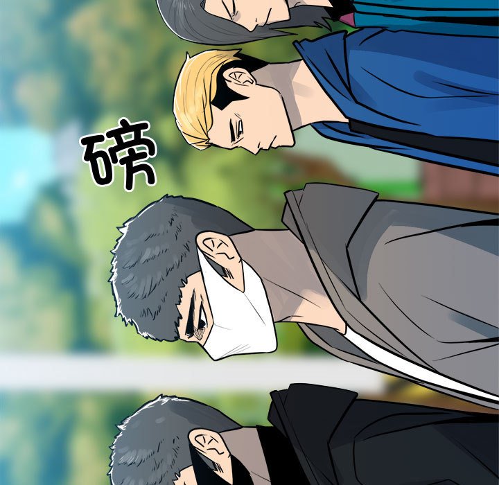 第158话 第 9 页