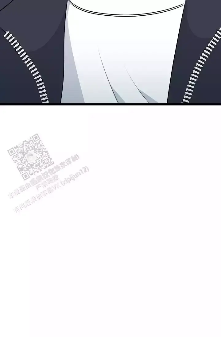 第16话 哥？ 第 84 页