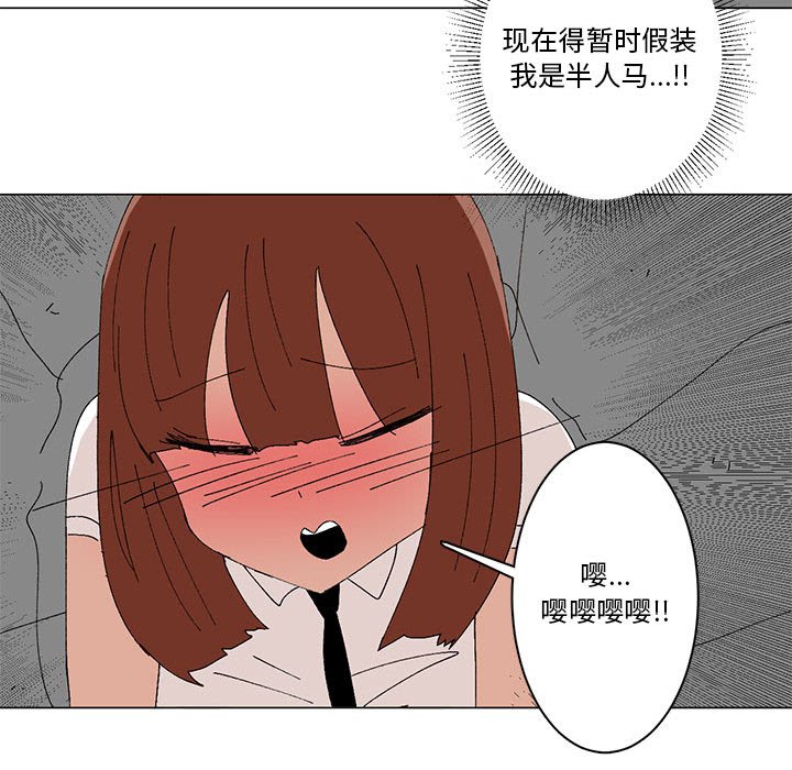 第13话 第 18 页