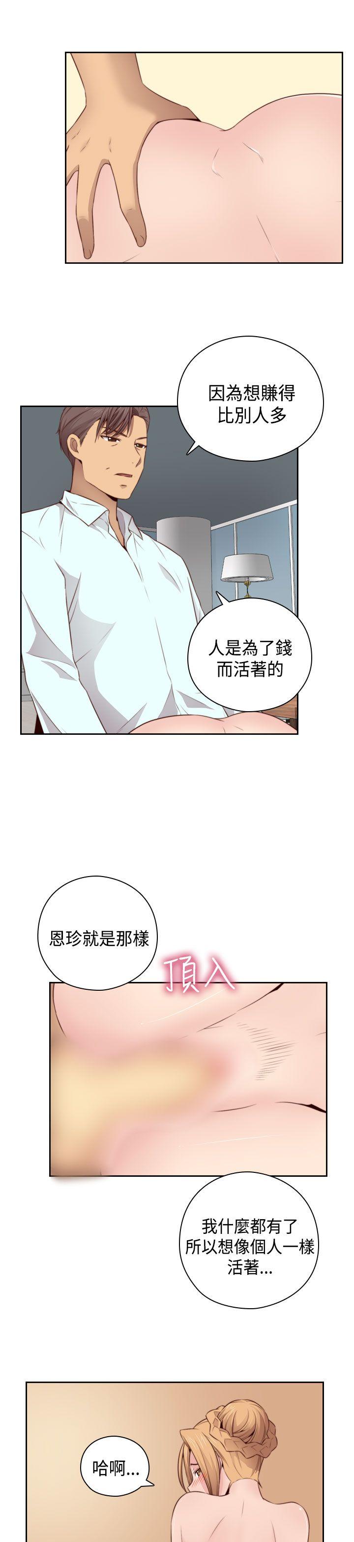 第55话 第 25 页