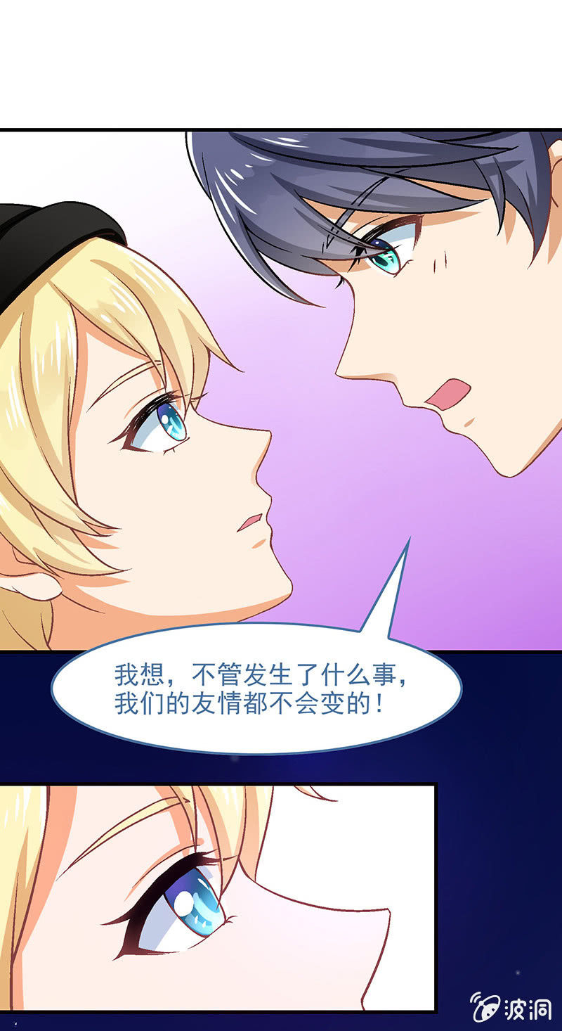 第七十回 第 28 页