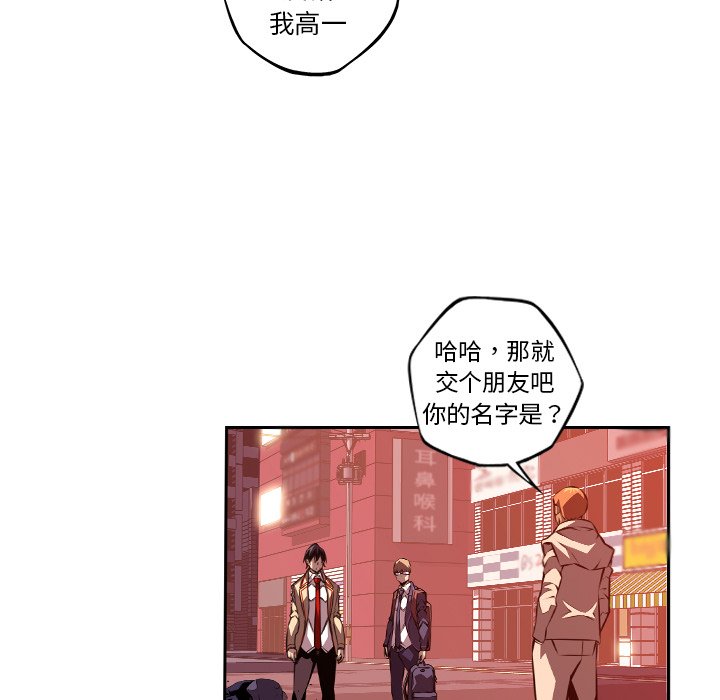 第133话 第 58 页