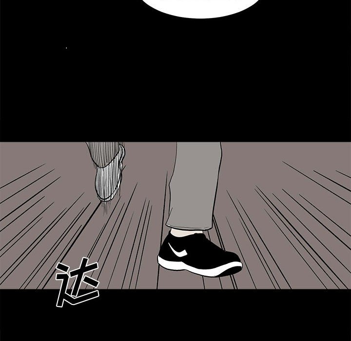 第12话 第 104 页