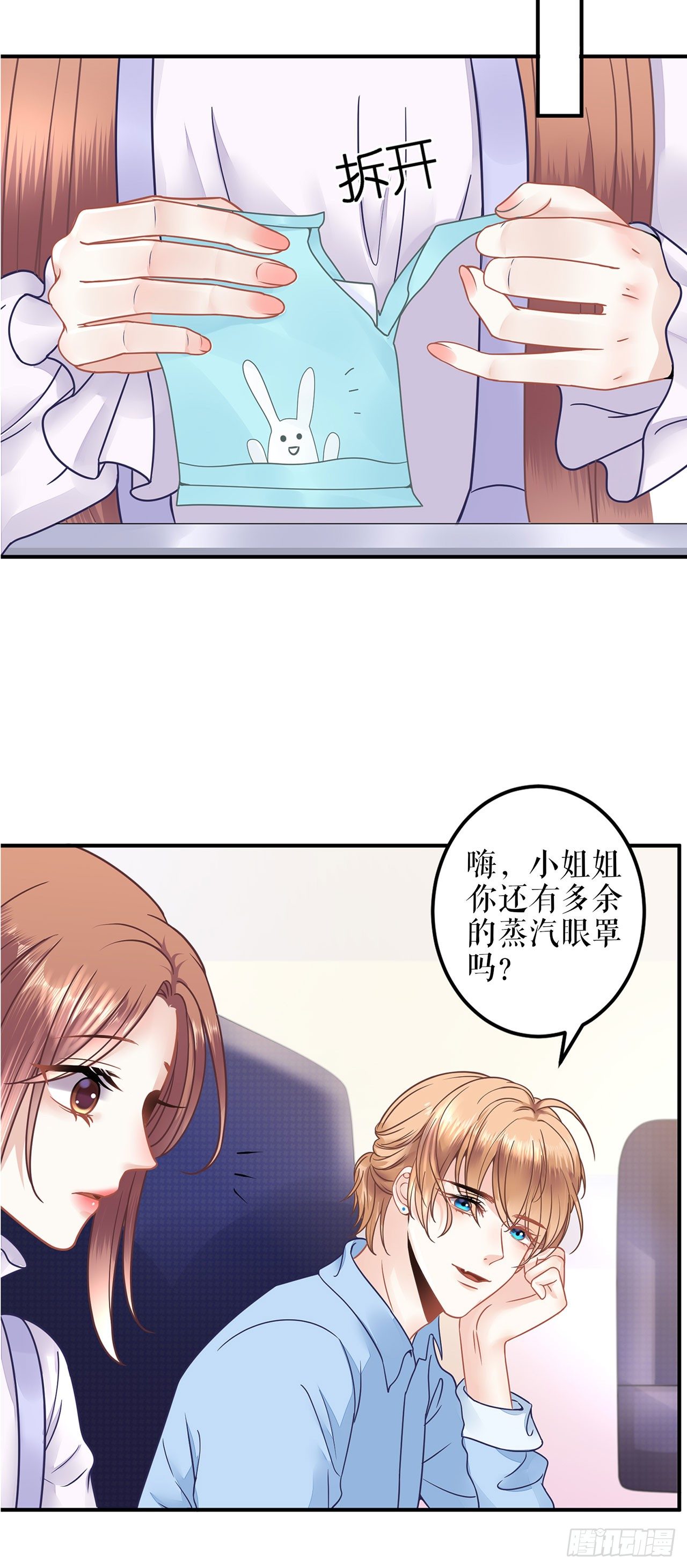 Nick 第 14 页