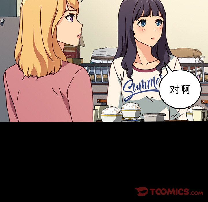 第30话 第 93 页