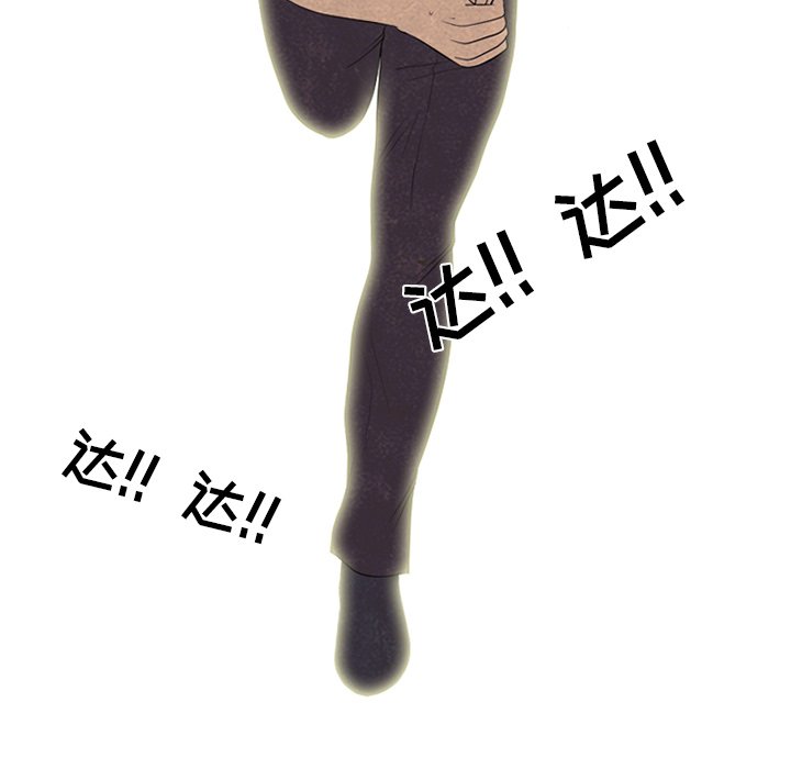 第201话 第 16 页