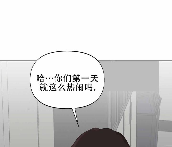 第13话 互不相容 第 46 页