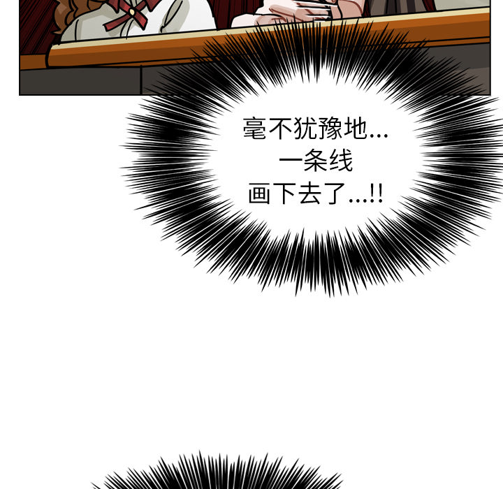 第25话 第 82 页