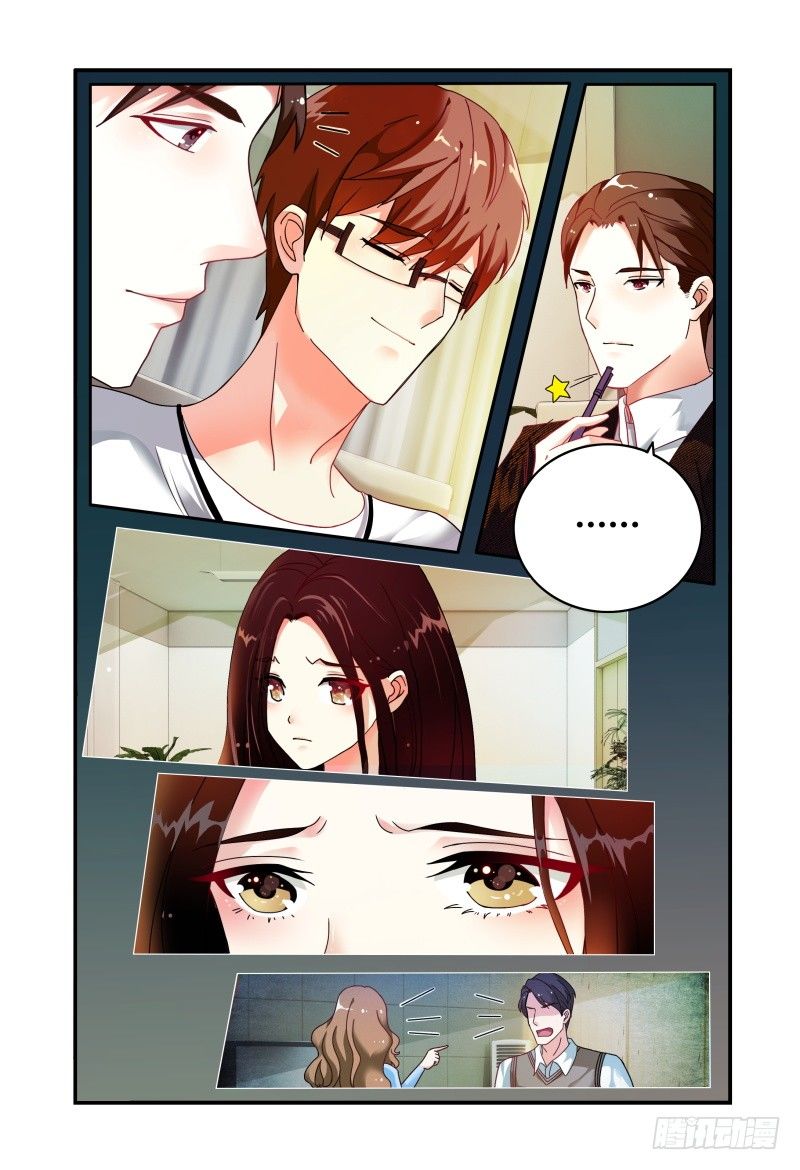 013第一轮争锋 第 10 页