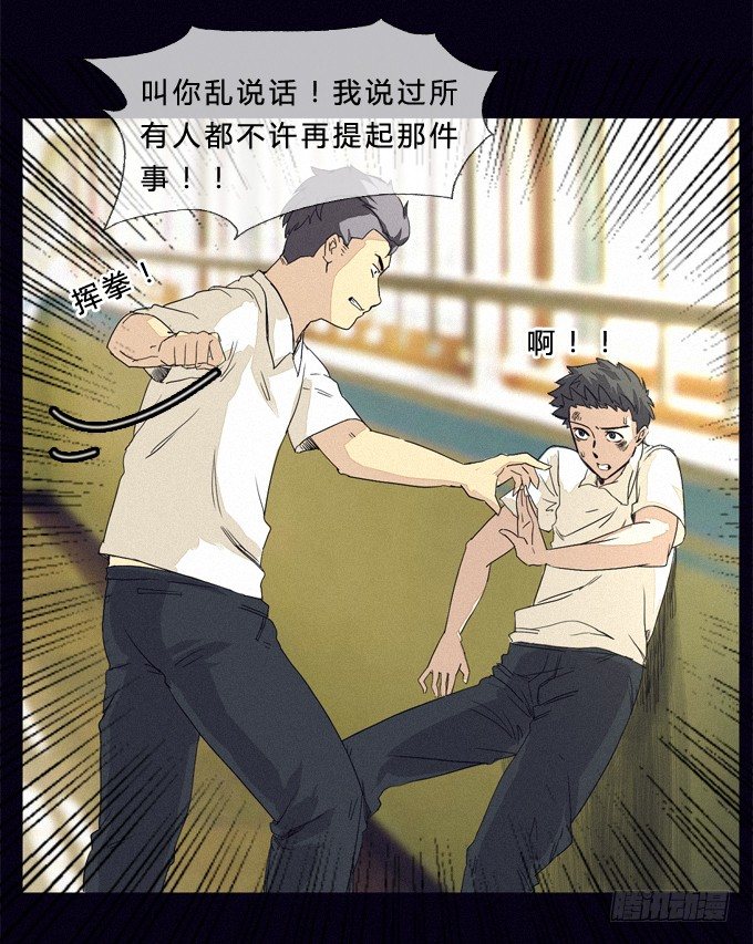 线索 第 4 页