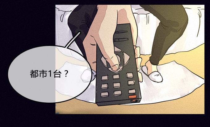 狙击 第 5 页