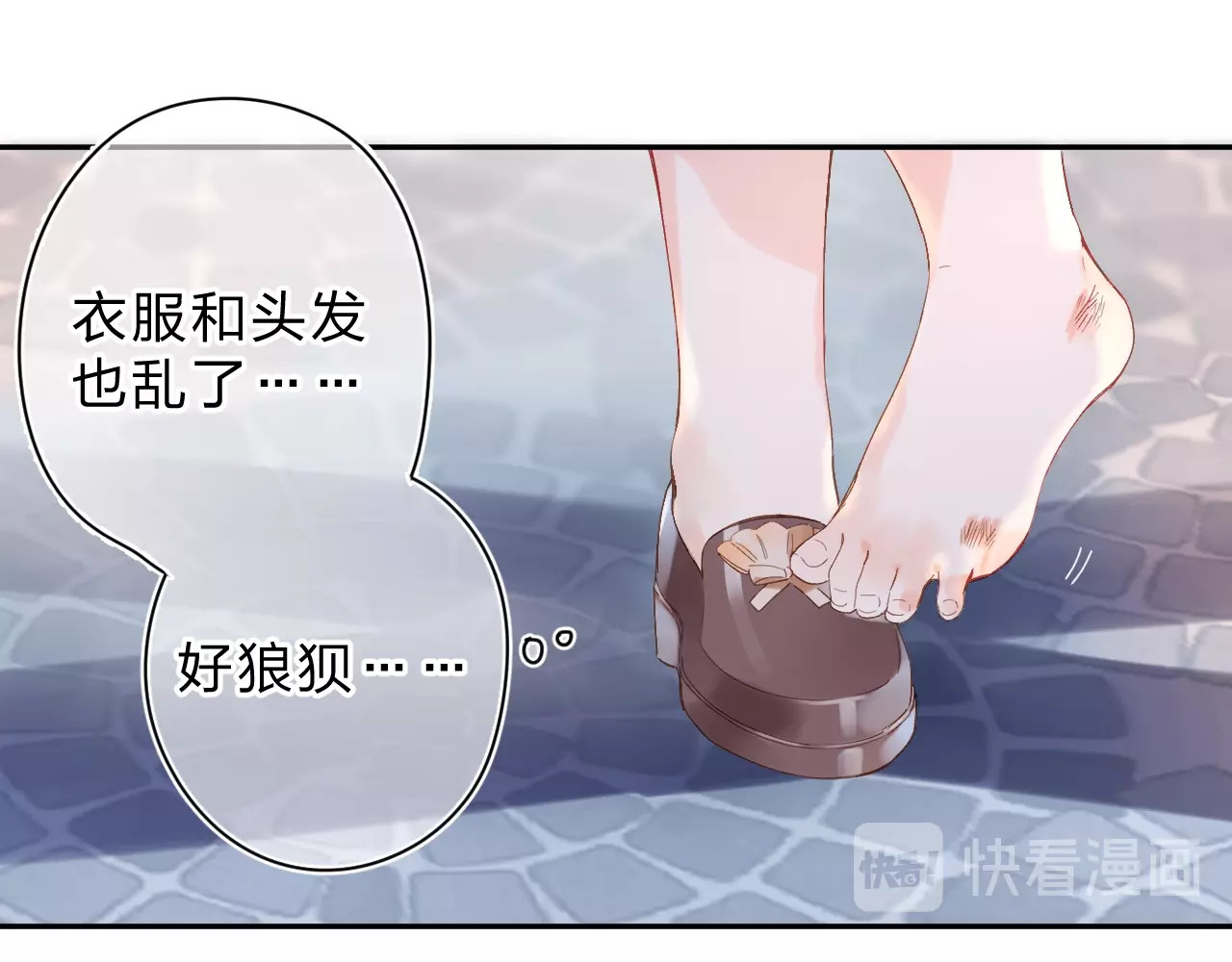 第76话 再次相见 第 126 页