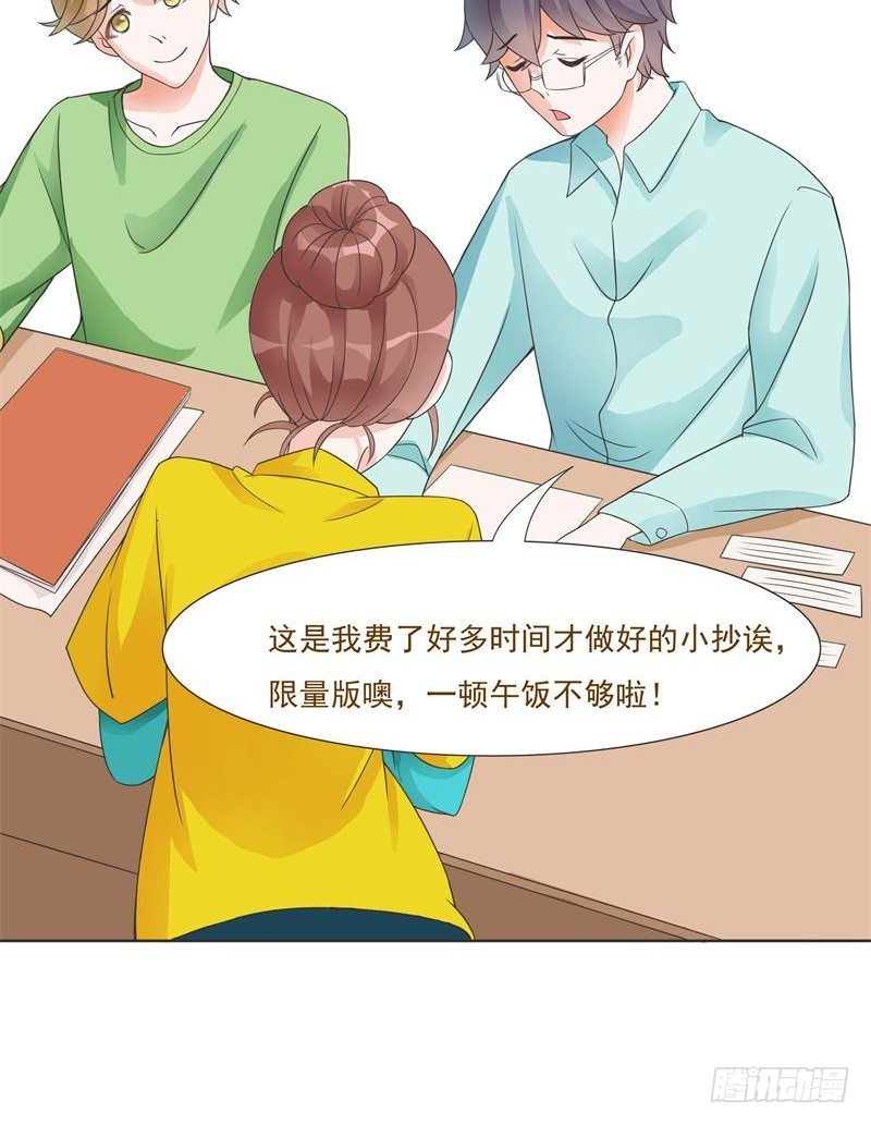 第07话 第 15 页