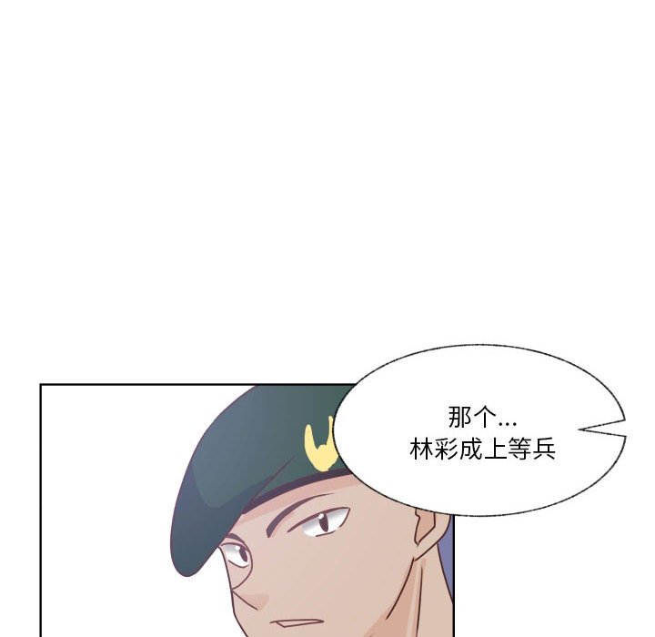 第88话 第 116 页