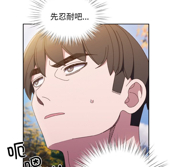 第24话 第 12 页