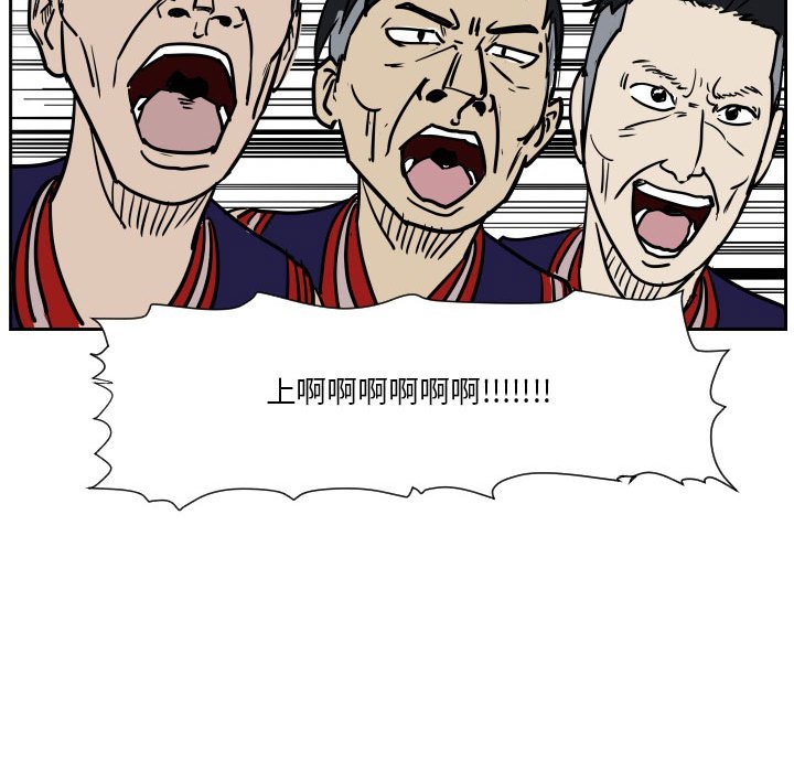 第63话 第 70 页