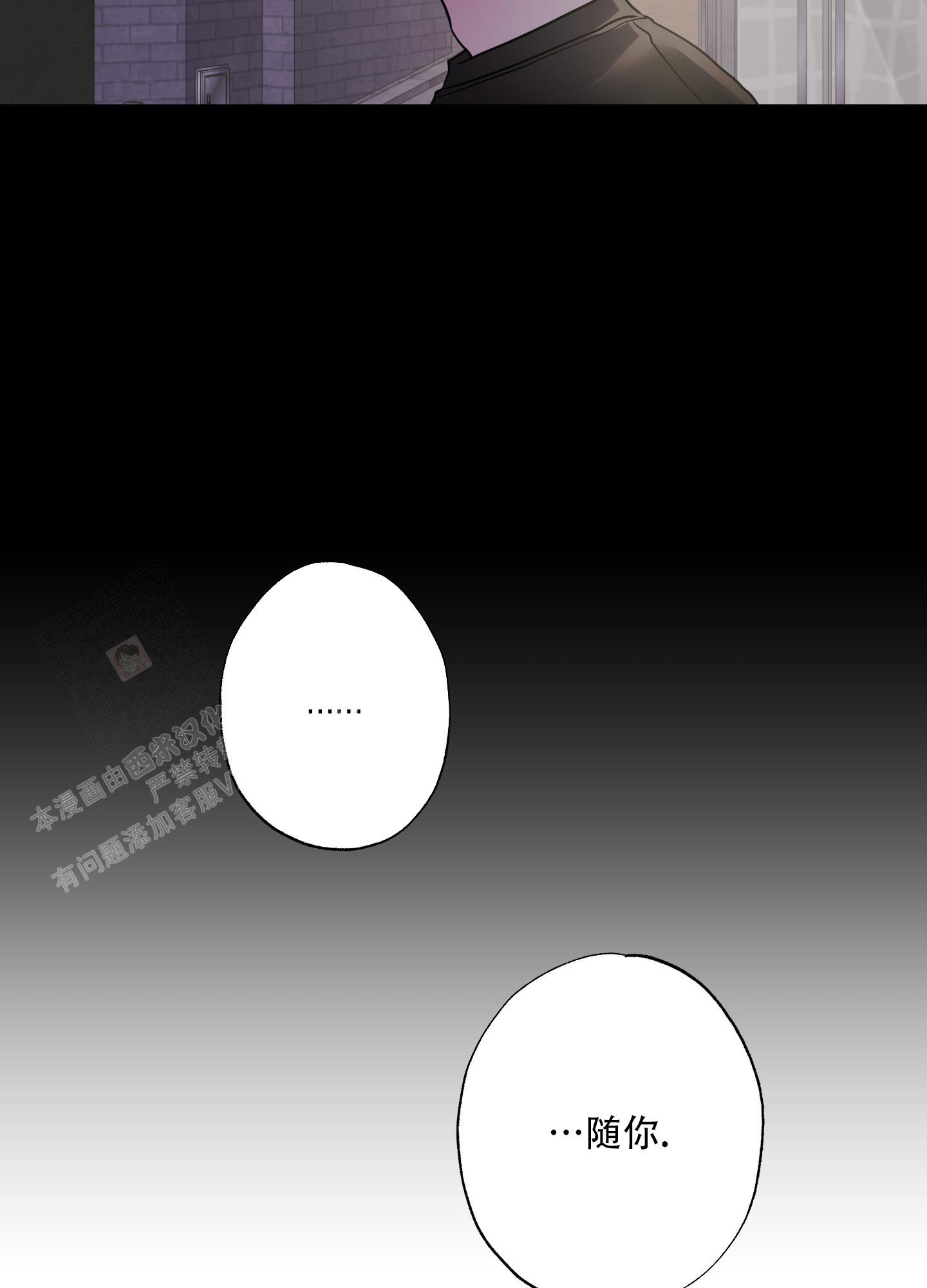 第5话 条件 第 45 页