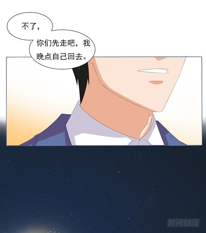 五十二话迷之护身符 第 19 页