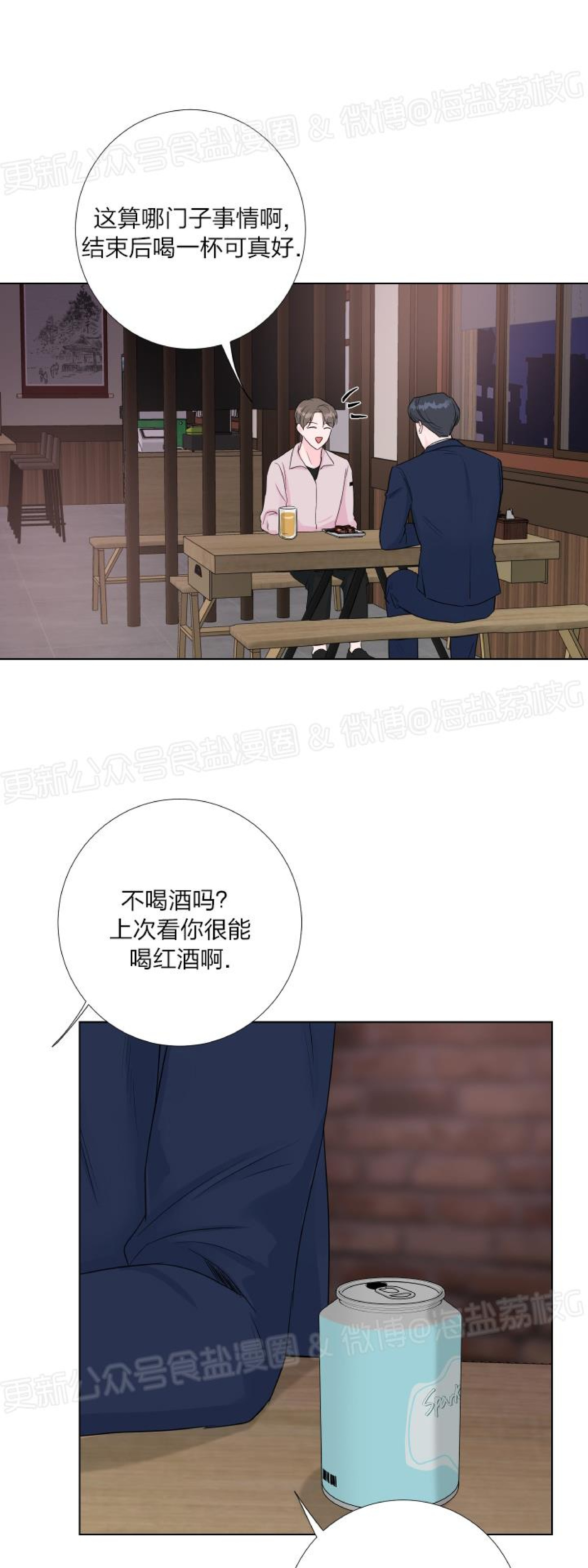 第09话 第 24 页