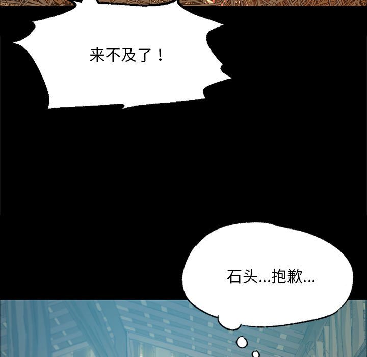 第22话 第 19 页