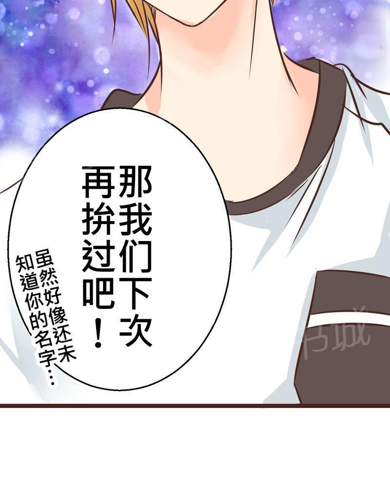 第27话 第 35 页