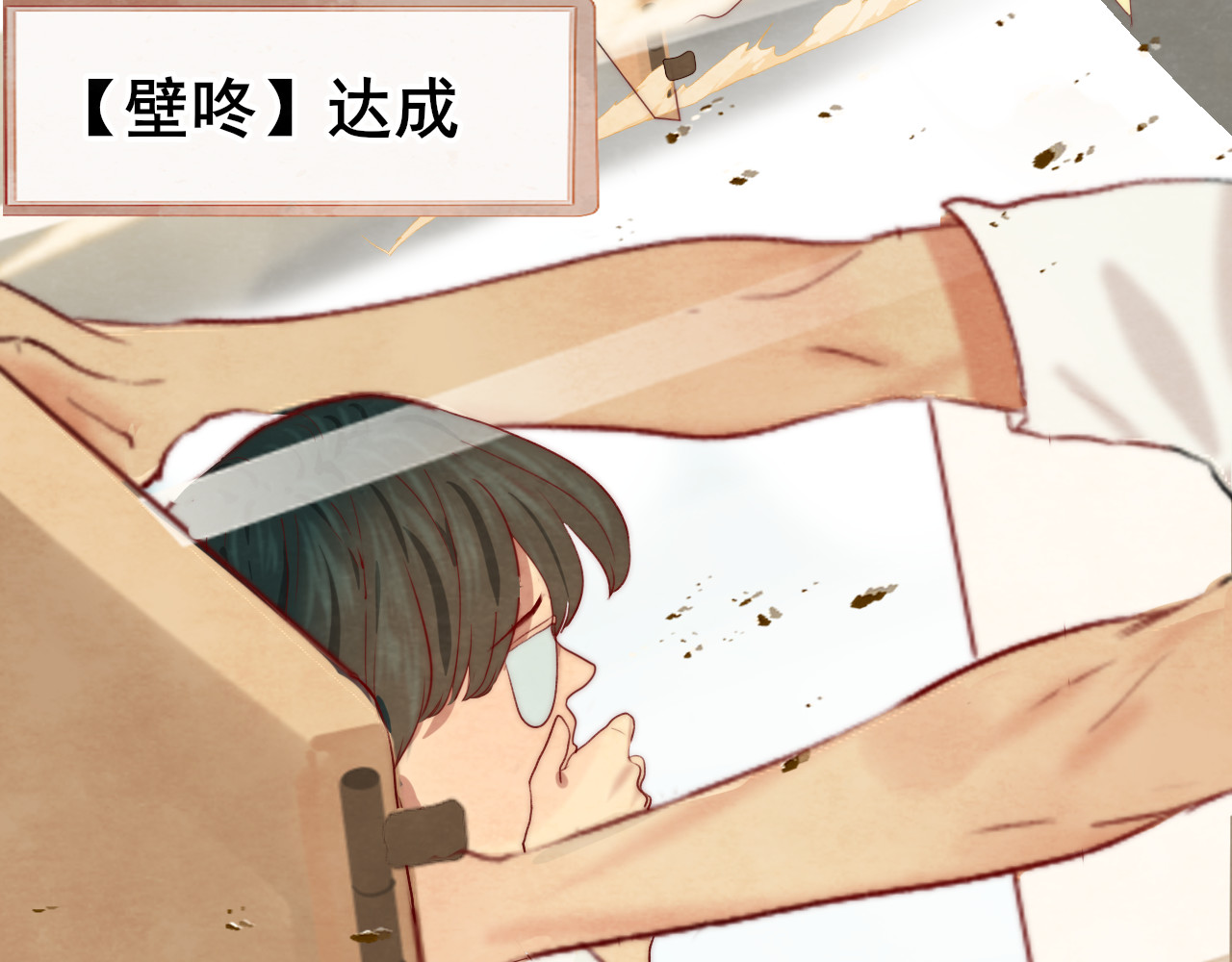 第36话 少女漫该怎么画！ 第 167 页