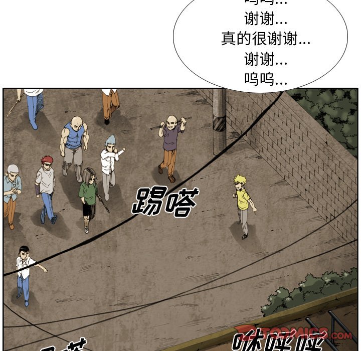 第 35 话 第 82 页
