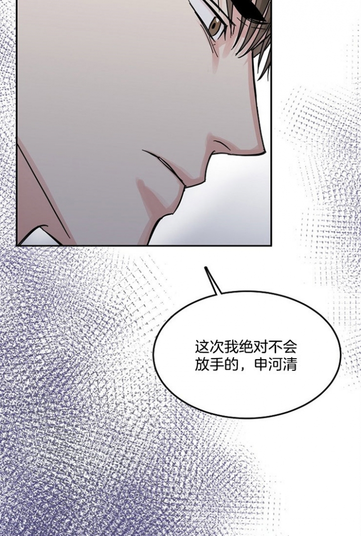 68话 第 20 页