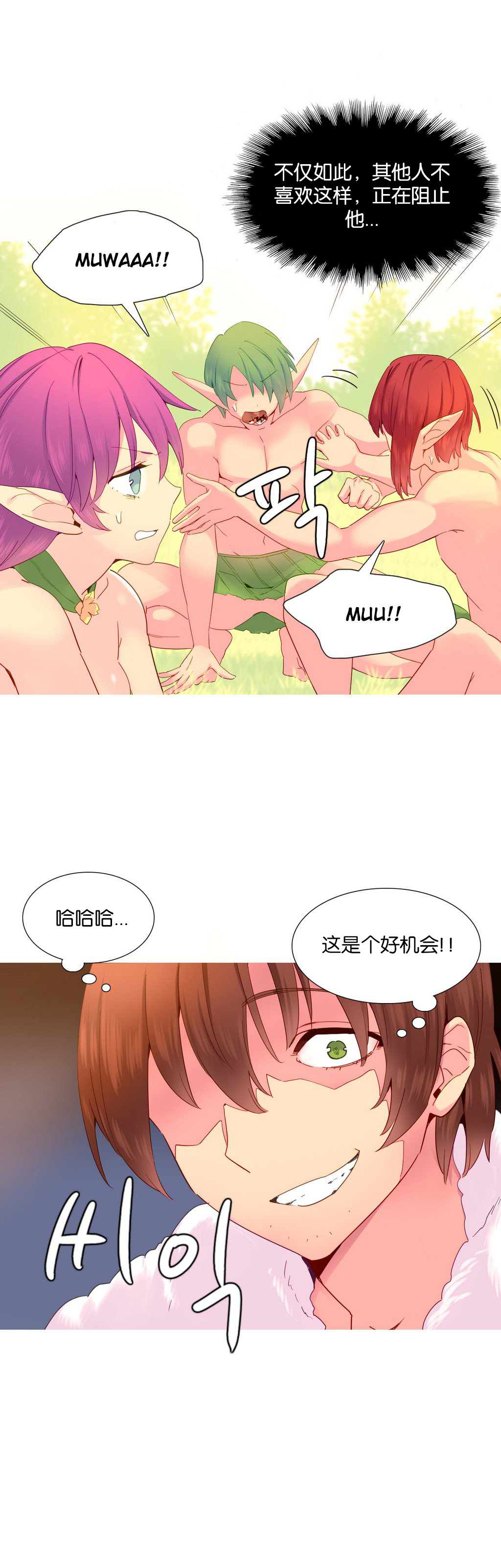 第1话 第 371 页