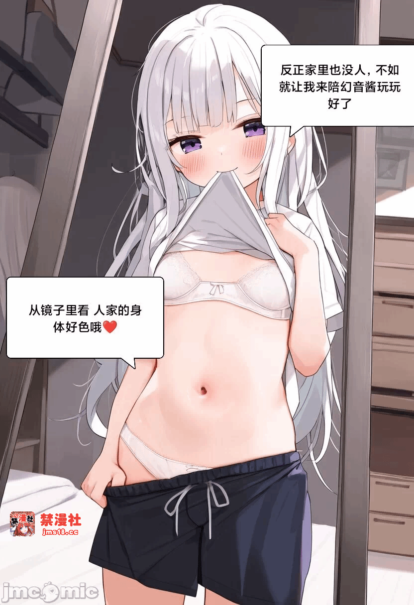 第一话 第 37 页