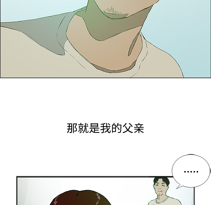 第1话 第 21 页