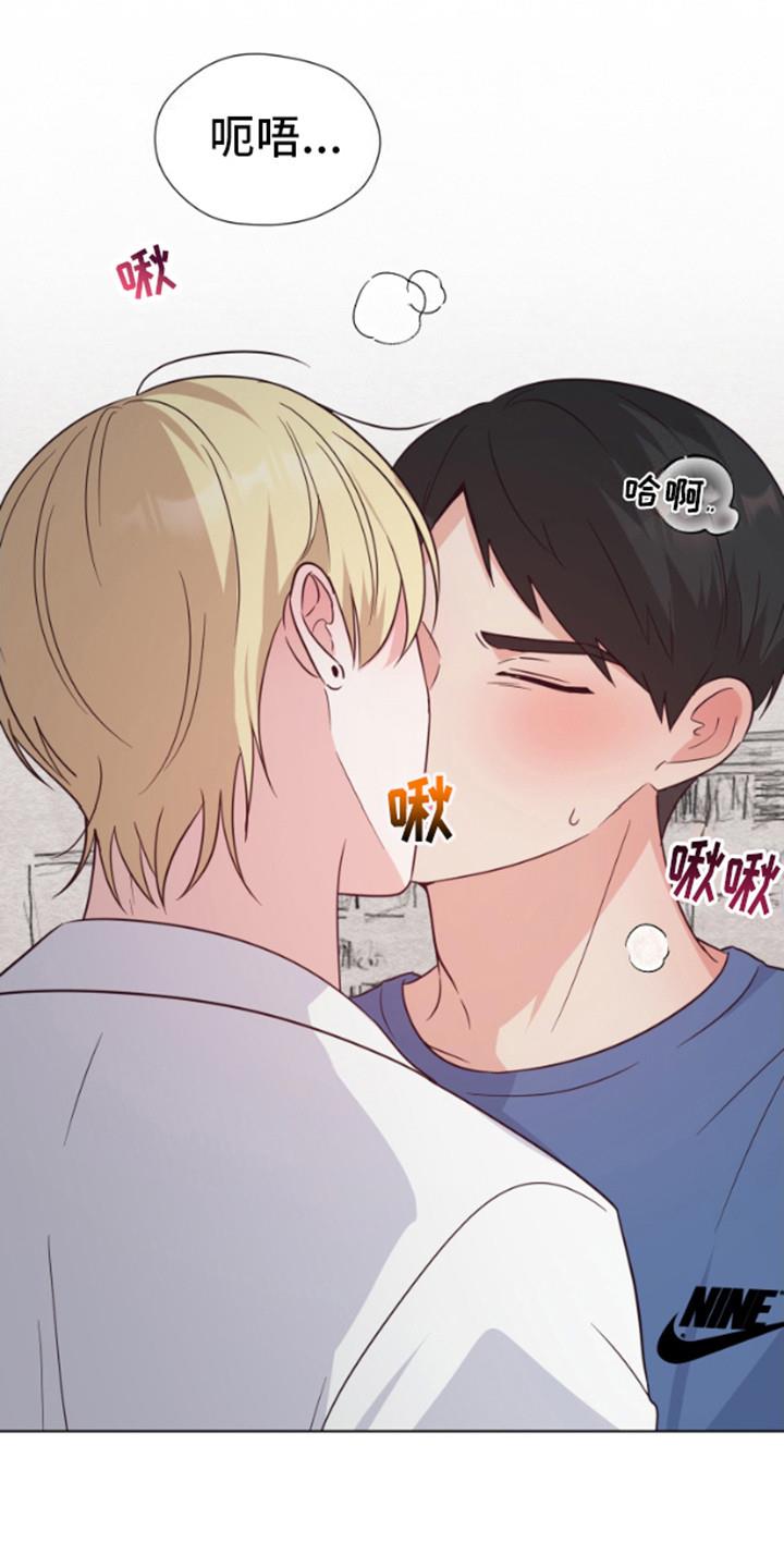 第6话 窗户 第 6 页