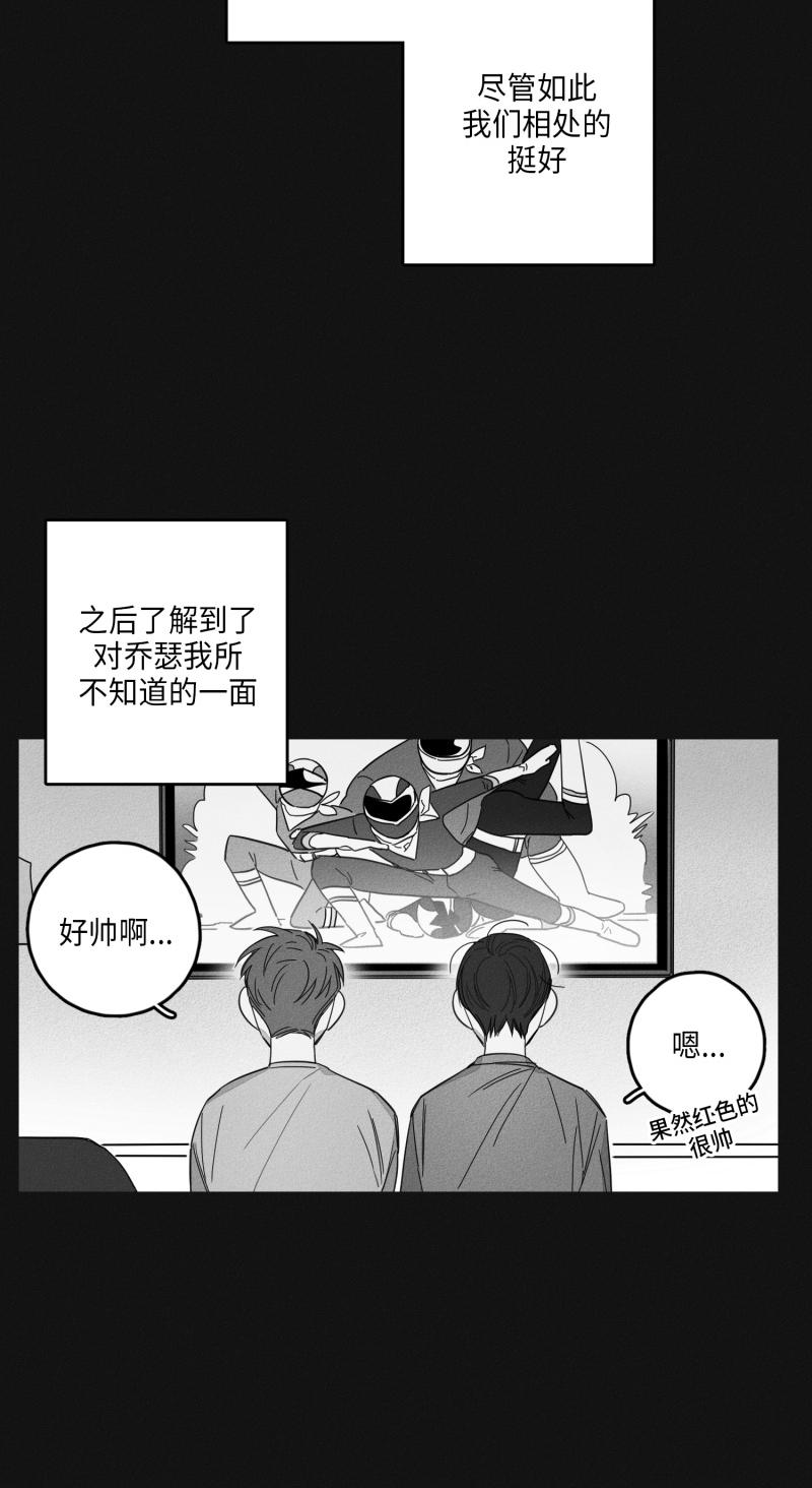 14话 第 14 页
