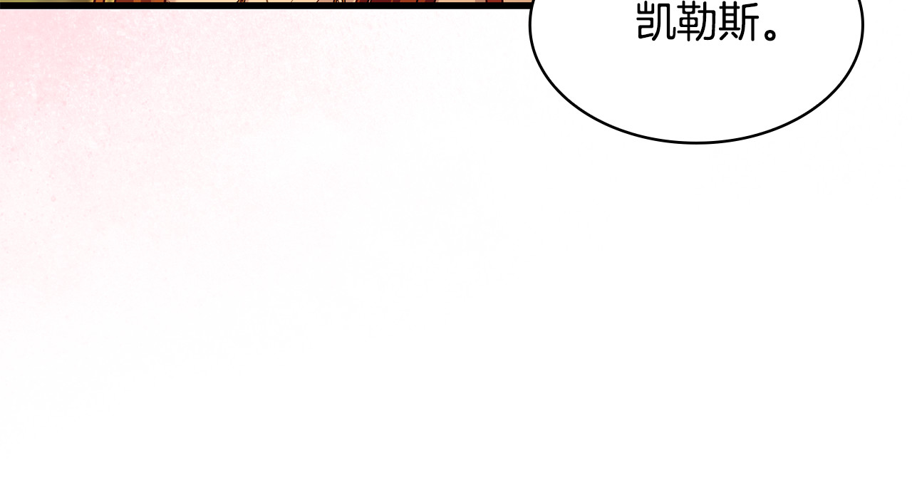 第37话 没事的 第 202 页