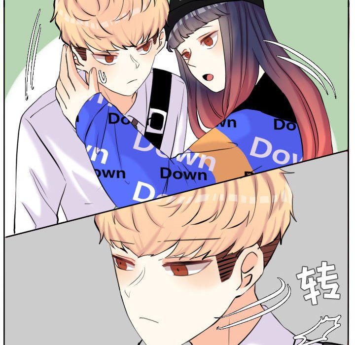 第54话 第 15 页