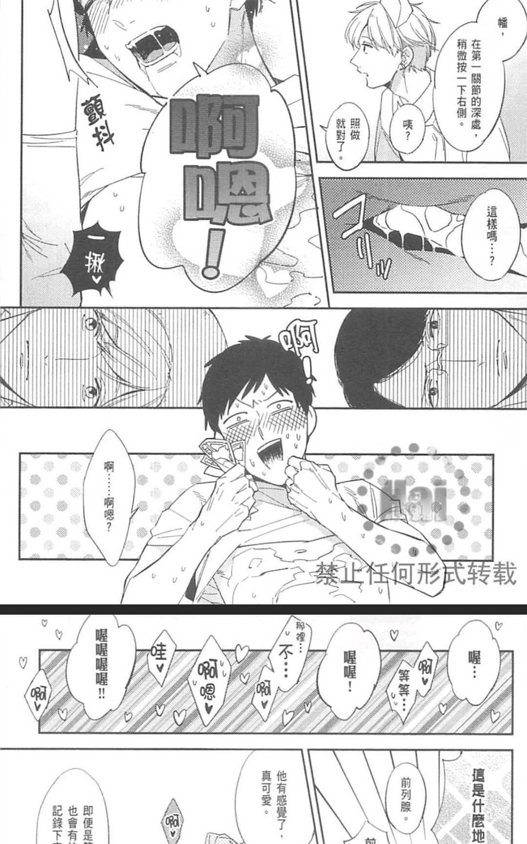 第1卷 第 30 页